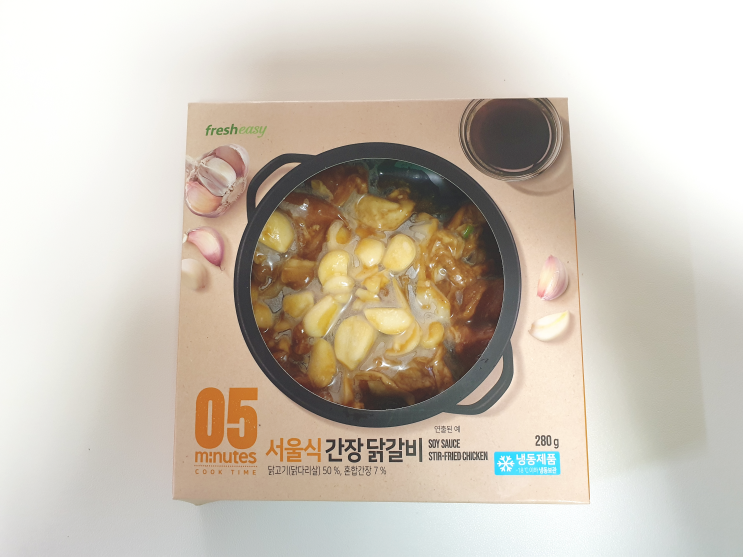 프레시지 밀키트 간장 닭갈비로 두끼해결 프레시지 밀키트 간장 닭갈비로 두끼해결