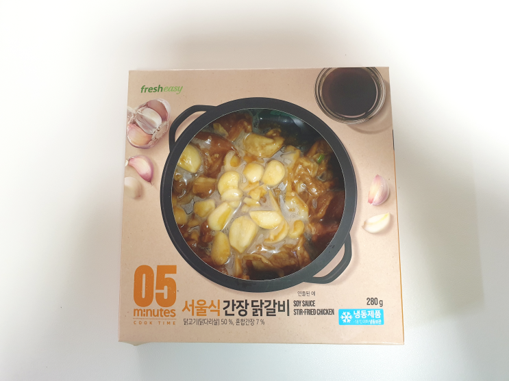 프레시지 밀키트 간장 닭갈비로 두끼해결