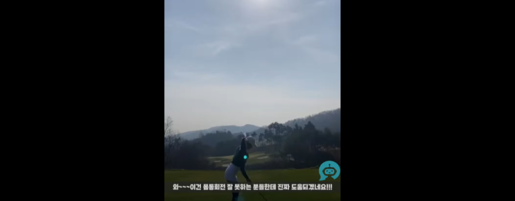  나도 겁나 이렇게 자연스럽게 치고싶다ㅠ김은선 프로