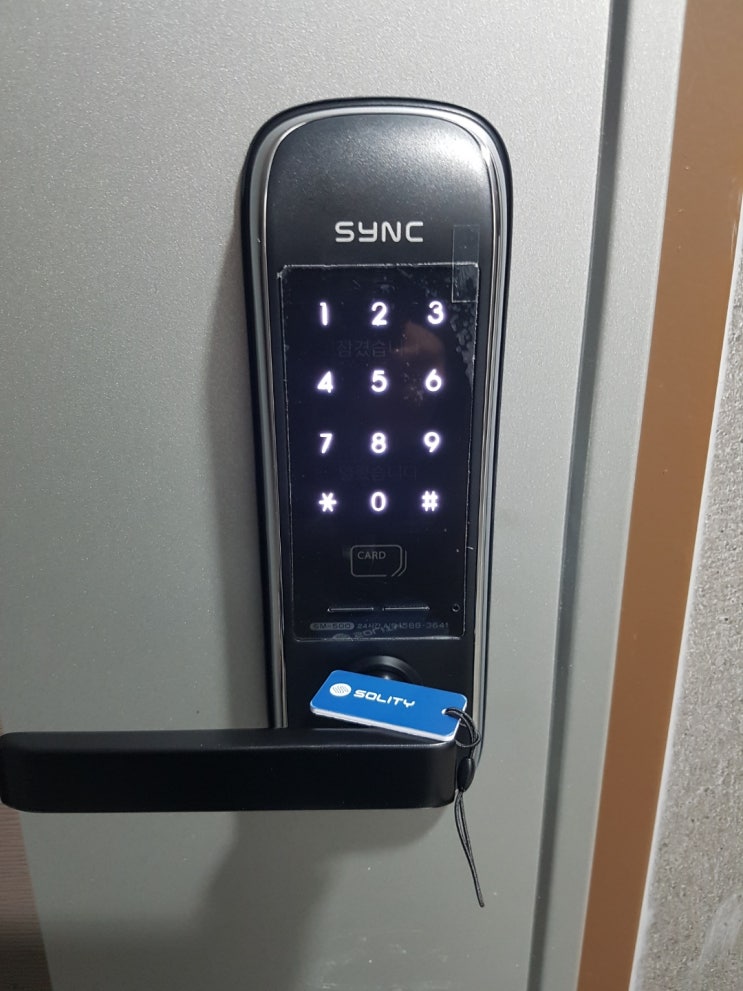  익산열쇠 원광대학교 맞은편  새롬원룸 무타공 디지털도어락 SM-500 설치