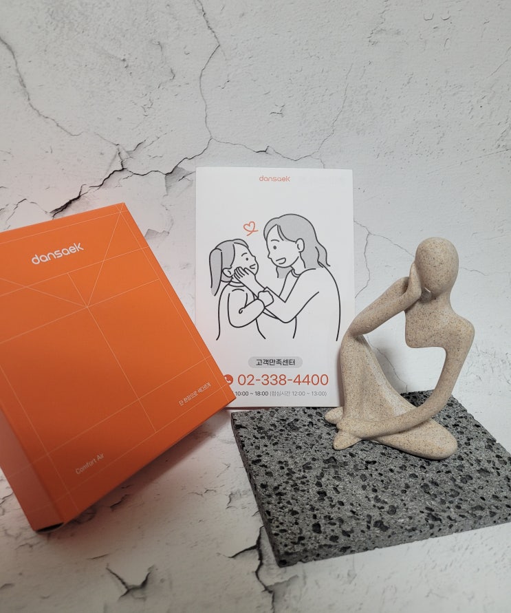  단색 컴포트에어 하이웨스트 생리팬티 써보니 진짜 편해요