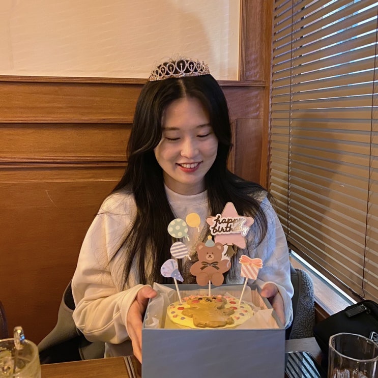  정은귤의 생일 파티