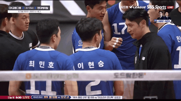 2022~2023 2라운드 OK저축은행 : <b>현대캐피탈</b> [<b>최태웅 감독</b>의... 