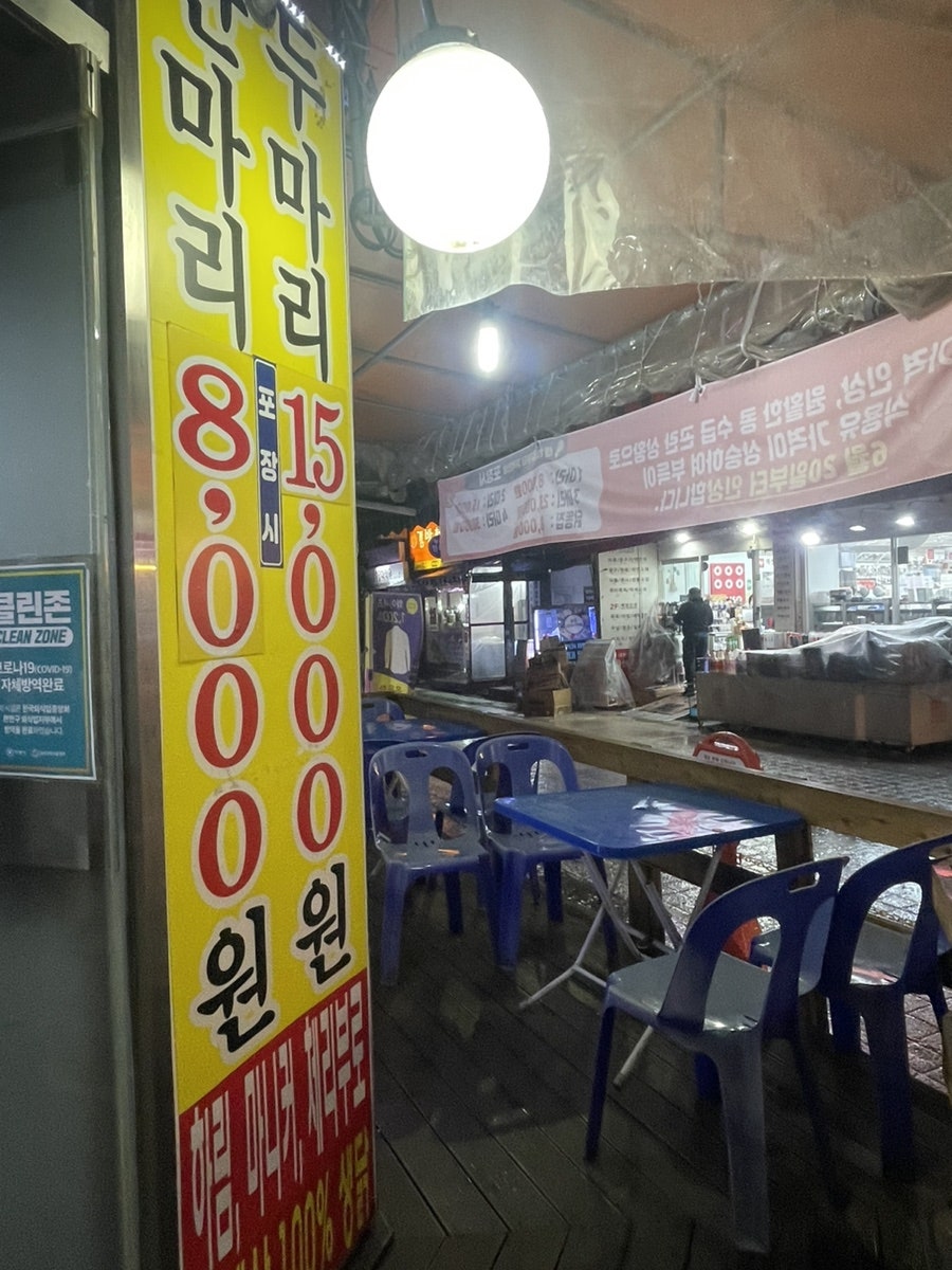 옛날통닭 충훈점 사진 2