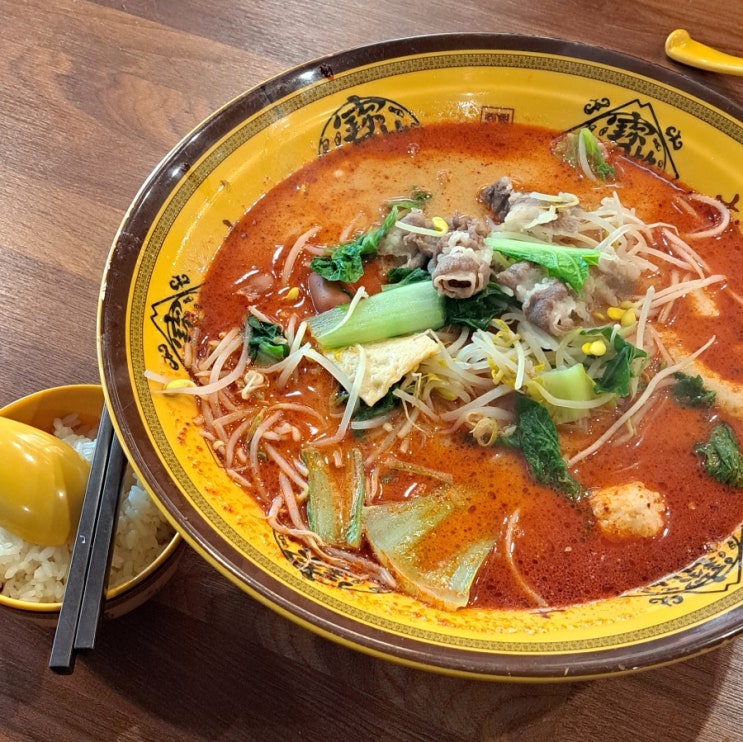  송도 트리플스트리트 '화화쿵주마라탕' 현지의 맛