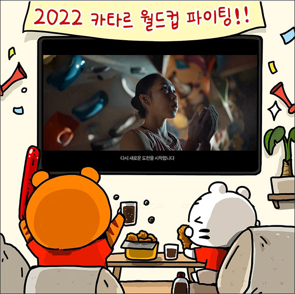 KSPO 인스타 팔로우 퀴즈이벤트(스벅등 180명)추첨 KSPO 인스타 팔로우 퀴즈이벤트(스벅등 180명)추첨