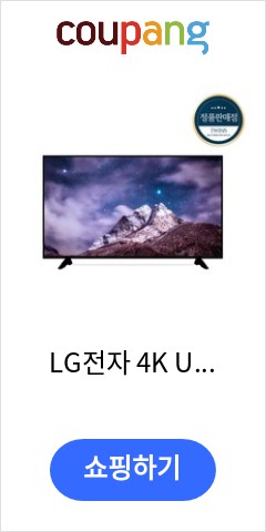LG전자 4K UHD OLED 올레드 TV, 163cm(65인치), 스탠드형, 스탠드형, 방문설치 가격 비교해보고 사세요 LG전자 4K UHD OLED 올레드 TV, 163cm(65인치), 스탠드형, 스탠드형, 방문설치 가격 비교해보고 사세요