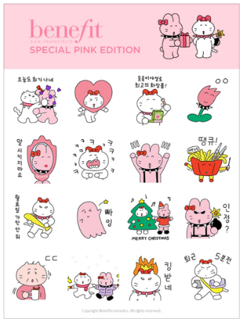 베네피트 이모티콘과 어!도비티콘 무료 배포 이벤트 참여 안내