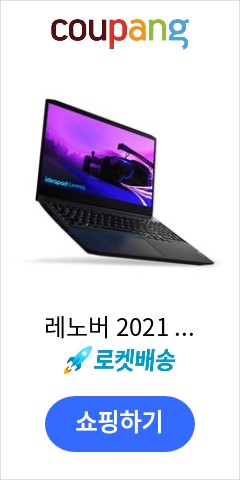 레노버 2021 노트북 15, Shadow Black, Gaming 3i 15IHU i7 3050Ti PRO, 코어i7, 256GB, 8GB, Free DOS 이가격에 다시는 못살