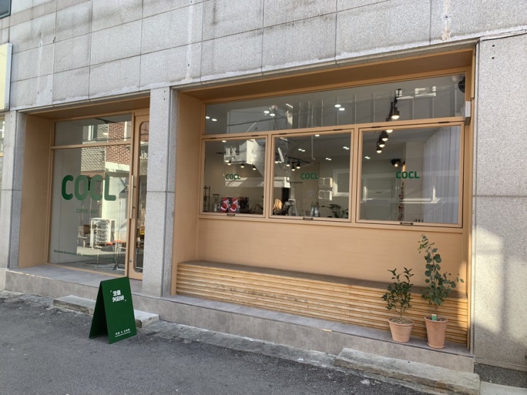  운천저수지 카페, 분위기 좋은 카페 코클