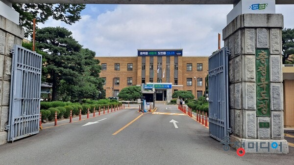  충북·강원, 댐 주변지역 피해 지원 정상화 힘 모은다