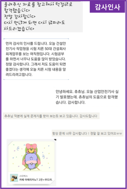 감사합니다. 감사합니다.
