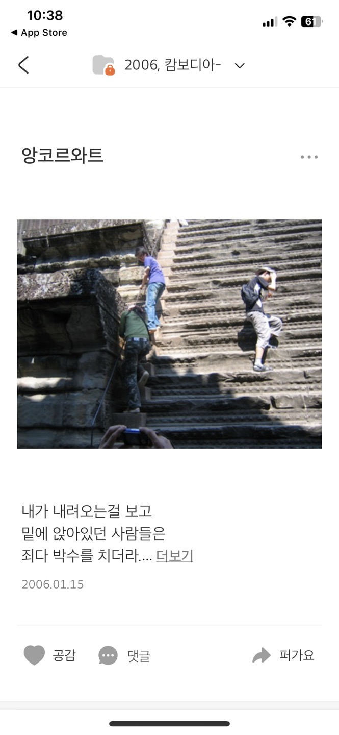  [주간일기] 기억저장소