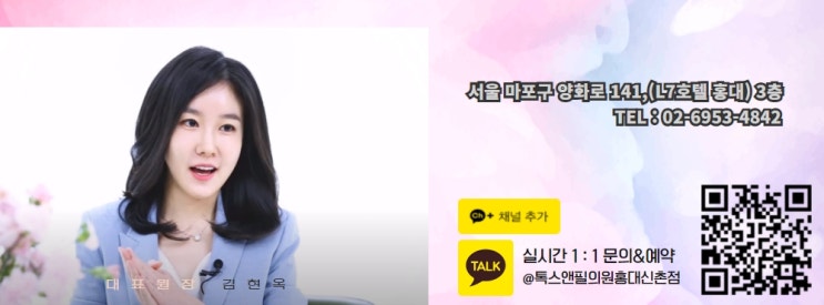  홍대레이저토닝과 아꼴레이드 차이점ㅣ검버섯 흑자 잡티 개선 피부