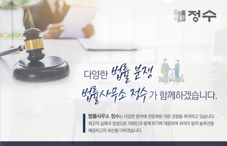 학교폭력대책심의위원회의 조치에 대한 불복(2) - 행정소송