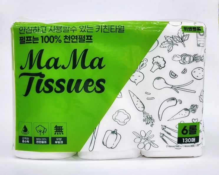  두툼한 물티슈 마마티슈 수분가득한 키친타올 주방용품 세트