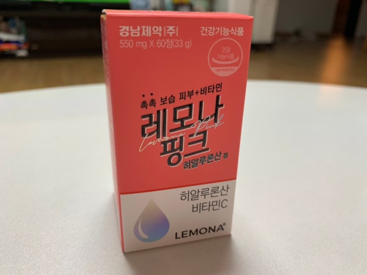 경남제약 레모나핑크 히알루론산정으로 피부보습도 챙기고 비타민 C 효능도 챙기는 요즘️ 경남제약 레모나핑크 히알루론산정으로 피부보습도 챙기고 비타민 C 효능도 챙기는 요즘️