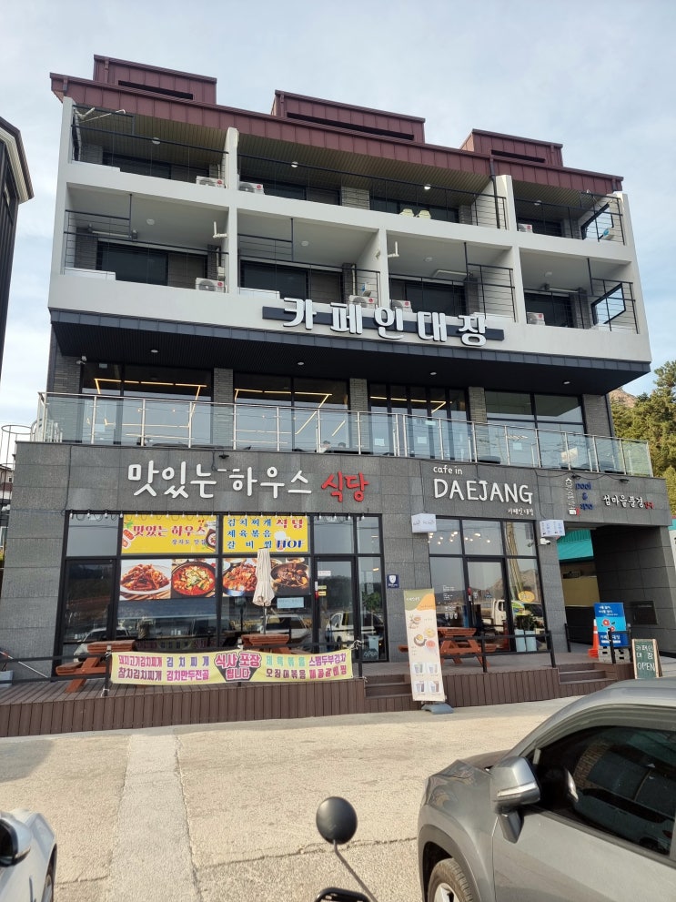  군산 장자도 카페 선유도와 대장봉 앞바다가 한눈에 보이는 카페인대장