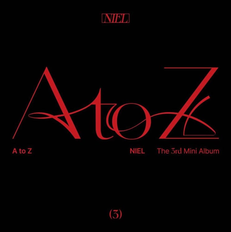 니엘 - A to Z [노래가사, 듣기, MV]