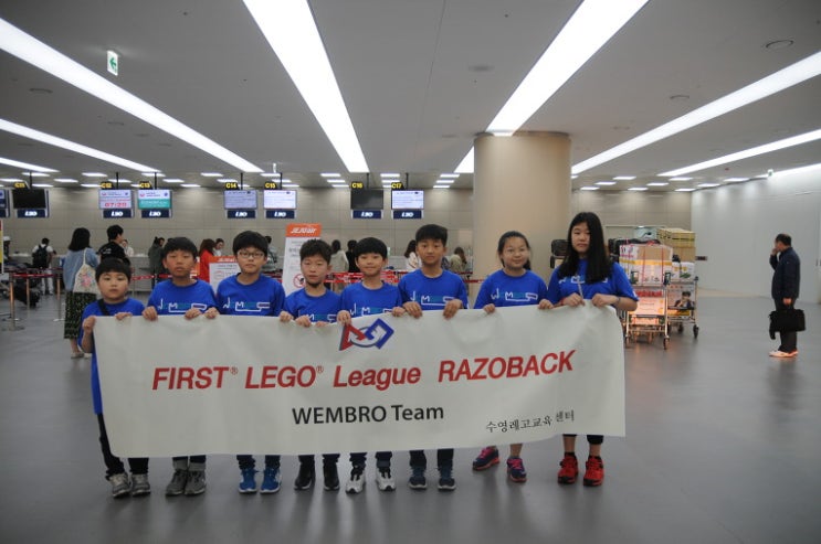  2016 - 2017 FLL Razorback