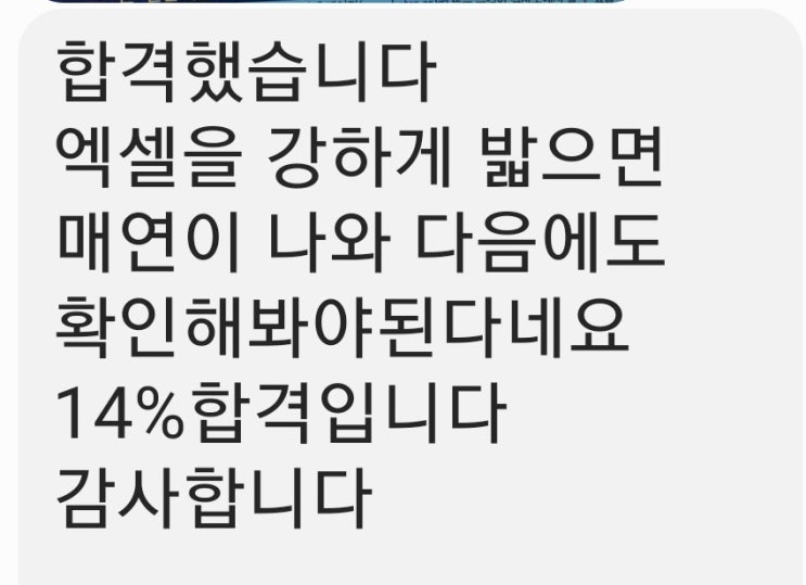 자동차검사소예약 후 자동차종합검사 44%불합격(그랜드카니발)