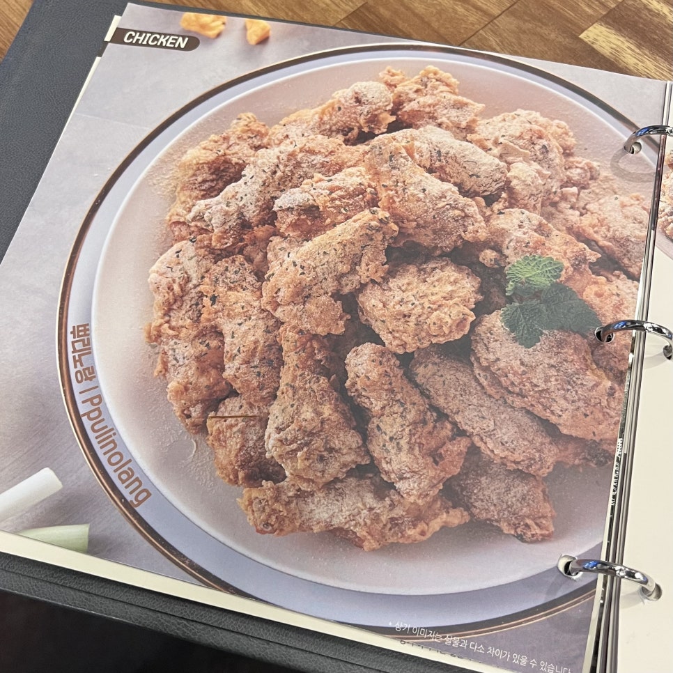 노랑통닭 울산덕신점 사진 6