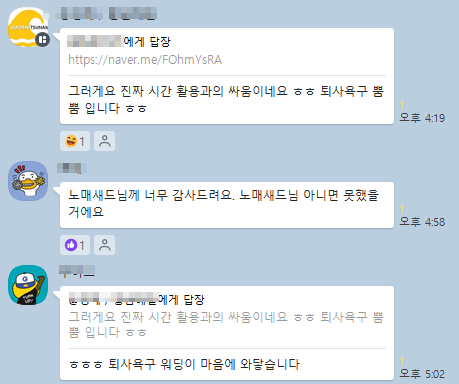 이렇게 바빠도 되나? 이렇게 바빠도 되나?