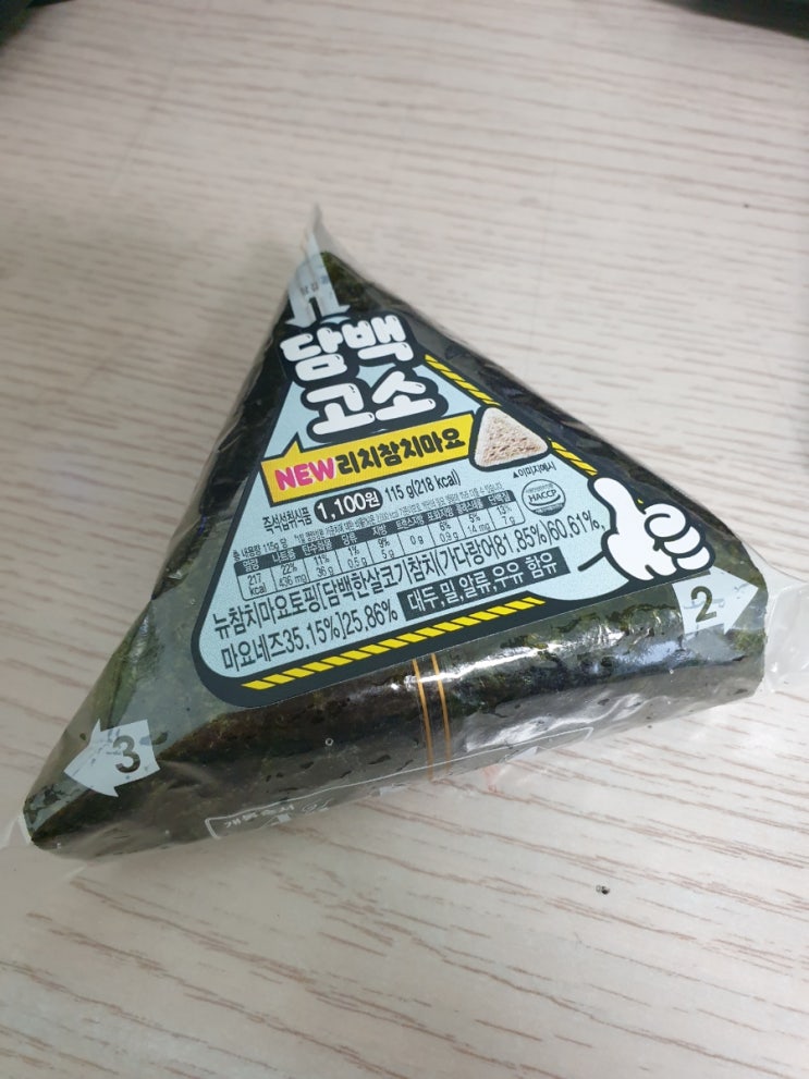  산본 한약 다이어트] 10주차 진행중!! _ 먹이를 주지 마시오