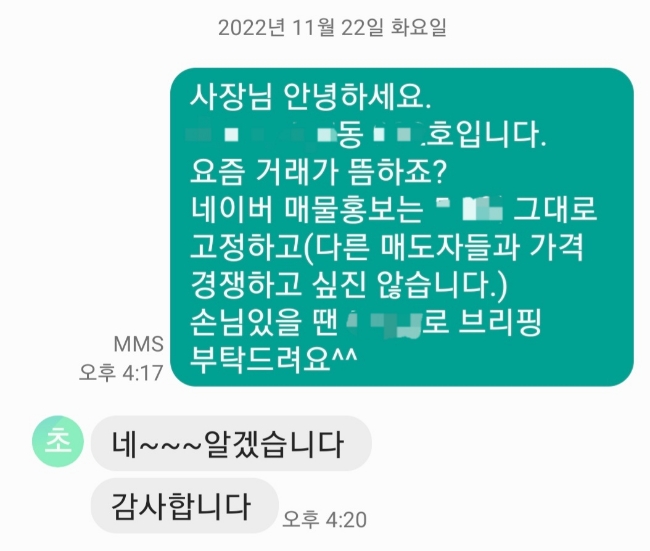  투자에서 '경우의 수'란?(feat. 또 다시 돌아온 월드컵 경우의 수)