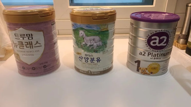  신생아 변비! 분유 및 유산균 교체기 ( A2 분유 & 365 유산균 )