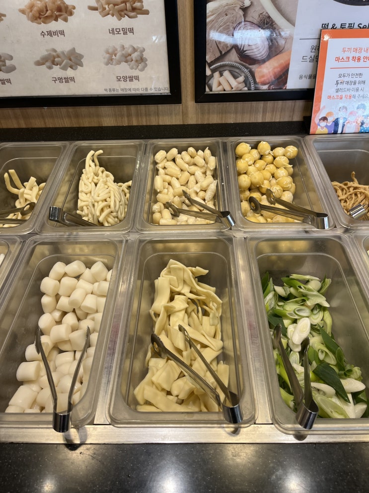  수원역 가성비 떡볶이 '두끼' 다녀왔어요~ f. 주말 상황