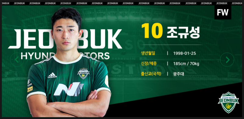 조규성 나이 키 여친 일본반응 과거 mbti 프로필 tmi 인스타 닮은꼴 더보이즈 주연 박서준