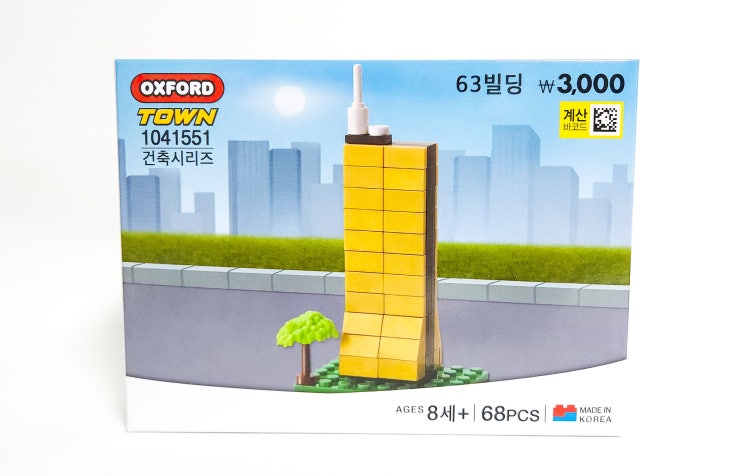 옥스포드 타운 건축시리즈 1041551 - 63빌딩, 옥스포드x다이소 콜라보 옥스포드 타운 건축시리즈 1041551 - 63빌딩, 옥스포드x다이소 콜라보