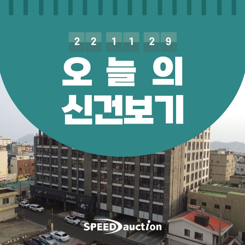 인플루언서 검색 [네이버 인플루언서] 스피드옥션의 모텔임대