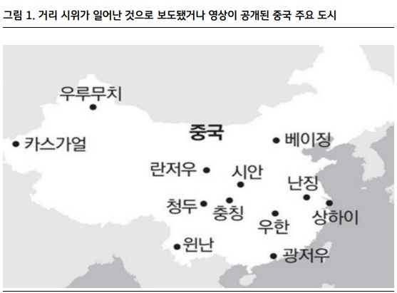 중국의 반 봉쇄 시위와 주식시장 중국의 반 봉쇄 시위와 주식시장