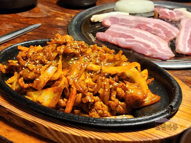 대전 유성 전민동 삼겹살 맛집 전미원 후기
