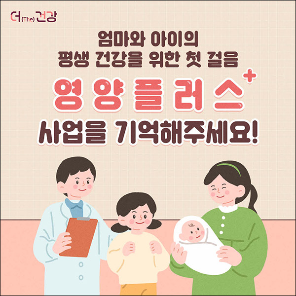 더건강 영양지원 사업명 찾기이벤트(CU 5천원 400명)추첨,간단