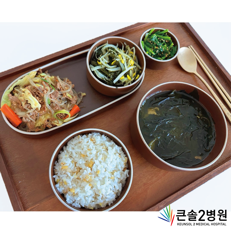 [부산재활병원]11월 4주차 건강한 영양식단
