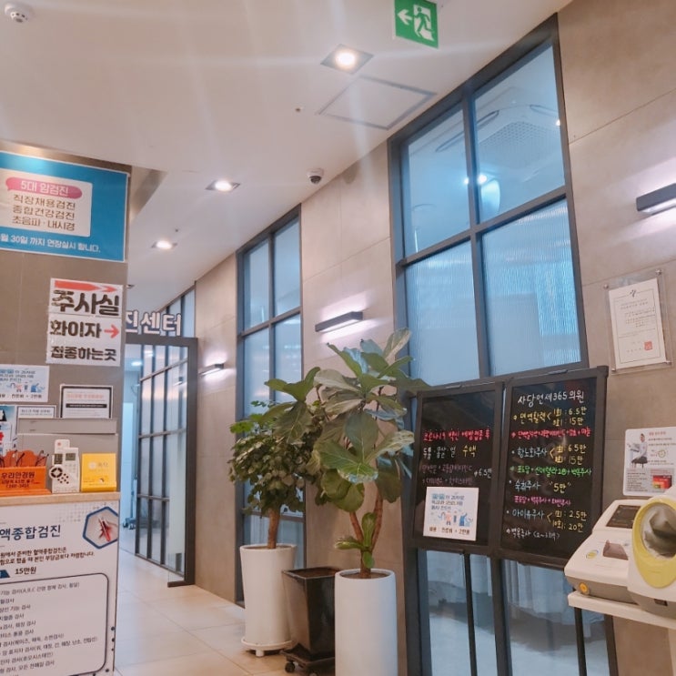  파워J 친구들과 일본여행️ - (1) 3차 백신 접종 후기 + 22년 12월 항공료&숙박료 예산 공유