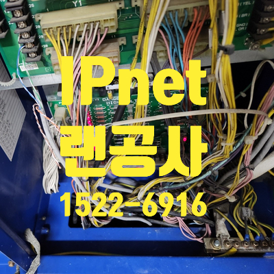  설치작업 어려운 공사현장 네트워크연결 확실하게!