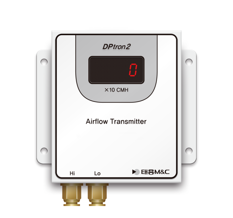  태흥 DPtron2 / 풍량 트랜스미터(Airflow Transmitter)