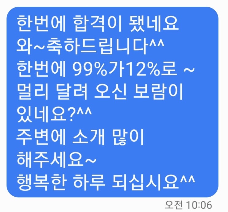  1톤 화물차 자동차검사 불합격 부품교체 없이99%~12% 합격