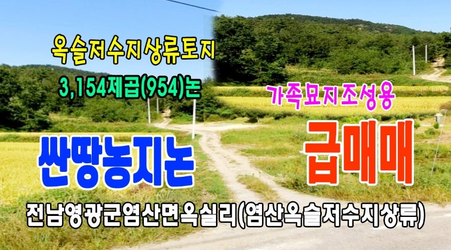 소무골 사진 1