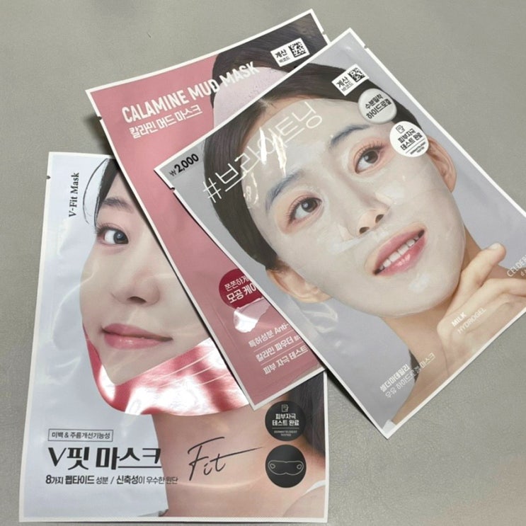 셀더마데일리 다이소 마스크팩 출시