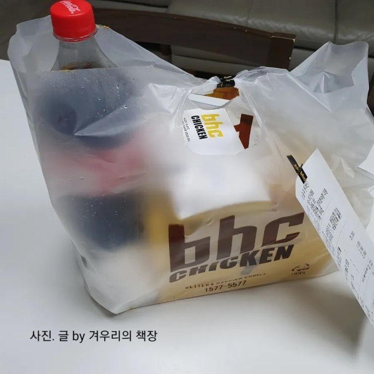  2022  카타르 월드컵. 대한민국 VS 가나 아쉬움~!!