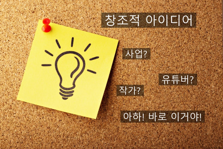  나이 40에 접어들어 갖게된 생각(직업고민 3편)