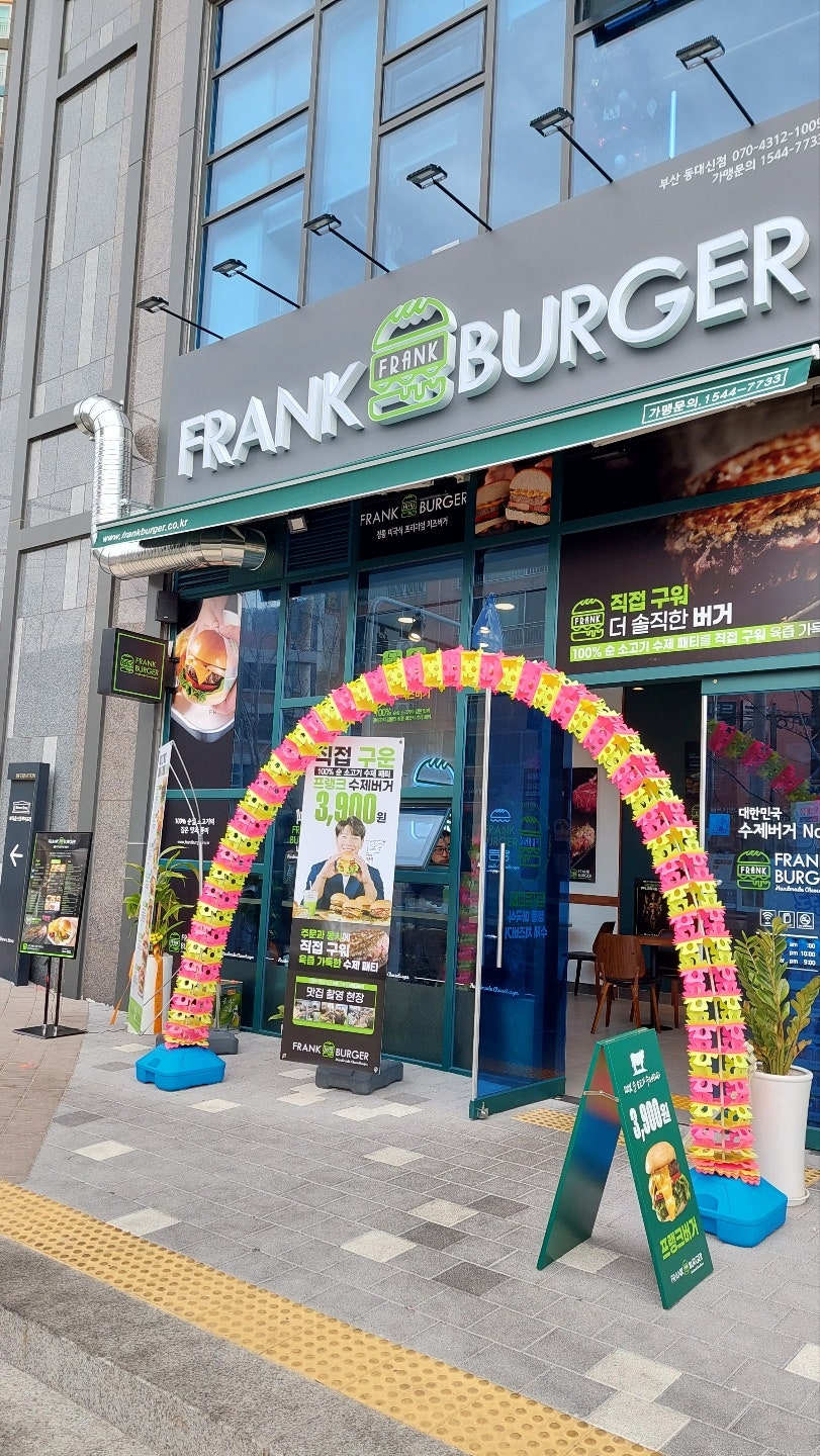 프랭크버거 부산동대신점 사진 2