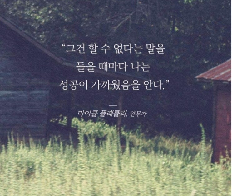  부거사이 [부동산 뉴스와 블로그] 11월 29일(화)
