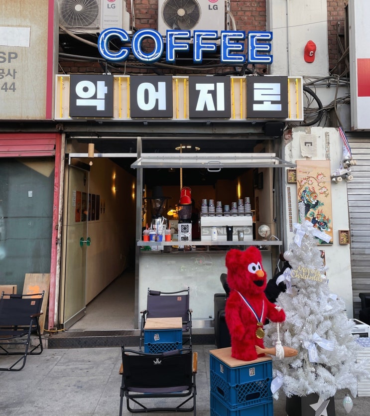  을지로 세운 대림상가 신상 카페 악어지로