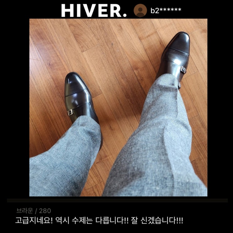  남성패션앱 하이버 에서 b2**** 님께서 "플랩에프 아론 더블몽크 BW" 구매해주셨어요:)